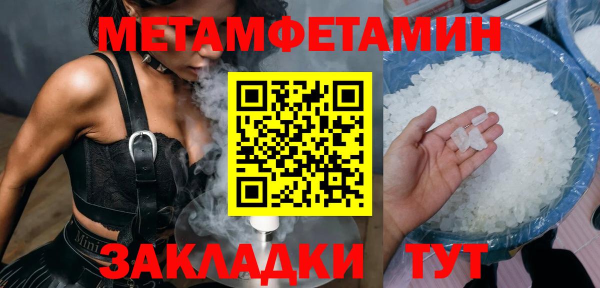 Амфетамин 98% Белорецк
