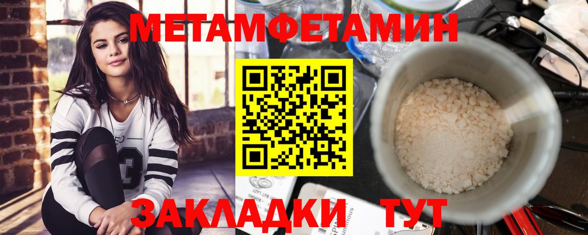 Amphetamine  Амфетамин VHQ  Amphetamine    зеркало  Вход с VPN  Белорецк 