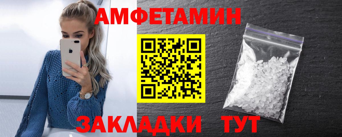 Меф   Cocaine  Каннабис  Белорецк  ГАШИШ  Вход с VPN  А ПВП СК   МЕТ 