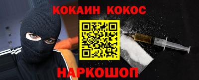 COCAINE Кизляр