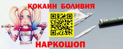 мефедрон Керчь