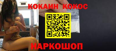 мефедрон Керчь