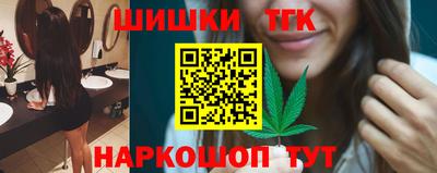 мефедрон Керчь