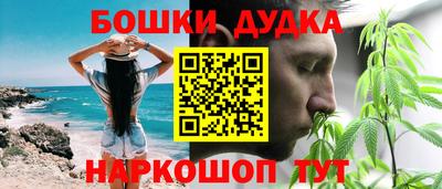 мефедрон Керчь