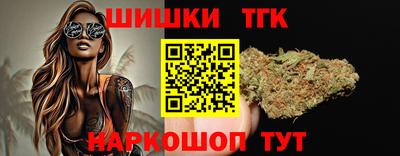 мефедрон Керчь