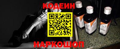 мефедрон Керчь