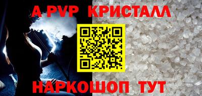 мефедрон Керчь