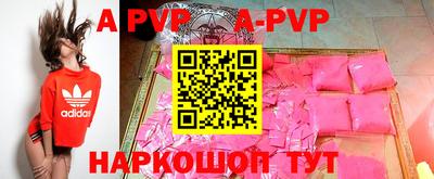 мефедрон Керчь