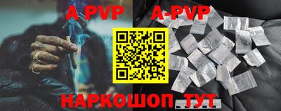 мефедрон Керчь