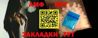 мефедрон Керчь