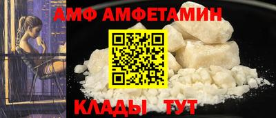 мефедрон Керчь