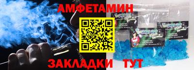 мефедрон Керчь