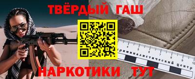 мефедрон Керчь