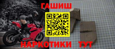 марки nbome Кизилюрт