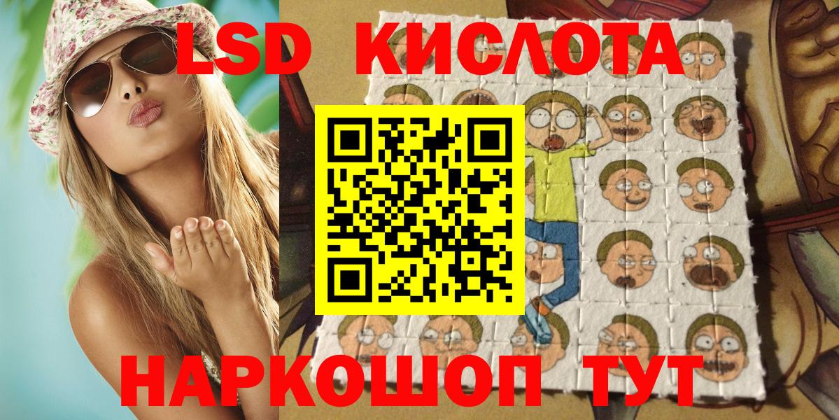 Марки NBOMe  Наркотические марки 1,8мг  Наркотические марки 1,8мг  Вход с VPN  Белорецк 