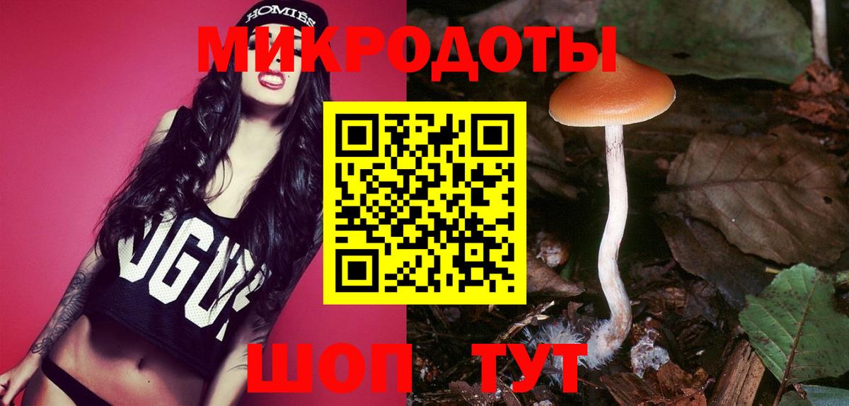 Галлюциногенные грибы мухоморы Белорецк