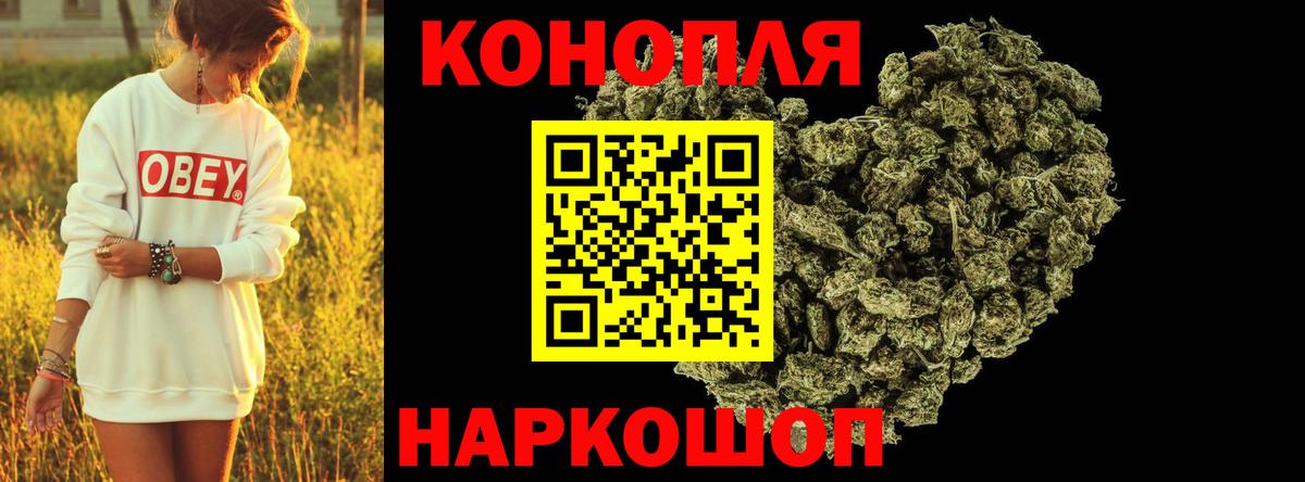 Конопля тримм Белорецк